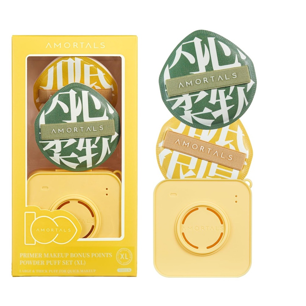Powder Puff Set with Yellow Compact and Green + Yellow Puffs